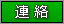 重要